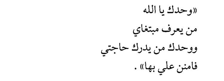 ﴿ يُدَبِّرُ الْأَمْرَ مِنَ السَّمَاءِ إِلَى الْأَرْضِ ﴾