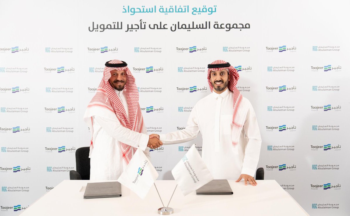 مجموعة السليمان تستحوذ على تأجير للتمويل لتقود الابتكار والنمو في قطاع الخدمات المالية

argaam.me/70F050WbkVF

@alsulaimangroup
<a href="/taajeerfin/">Taajeer Finance تأجير للتمويل</a>
#مجموعة_السليمان
#تأجير_للتمويل

#إعلان