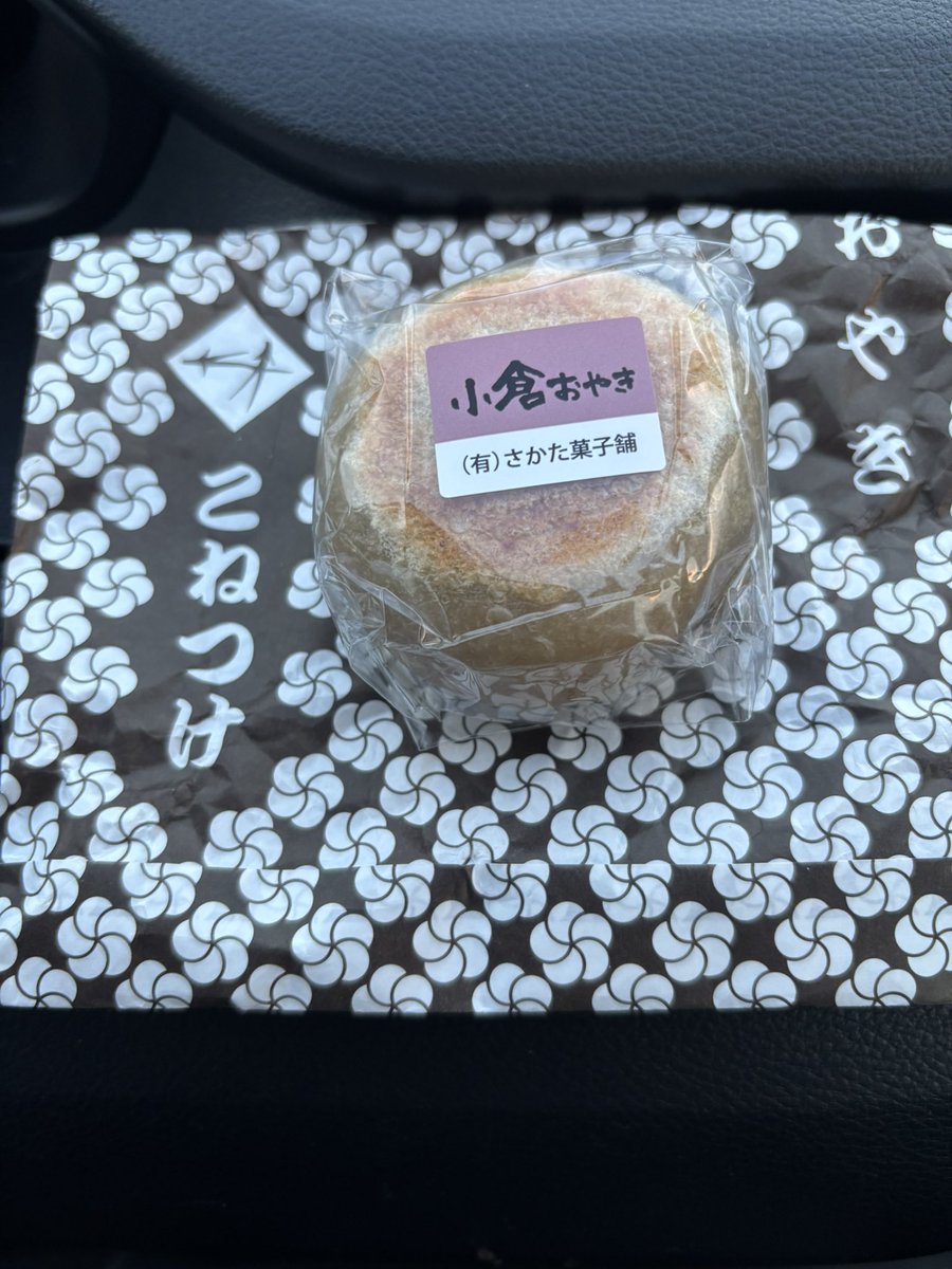 SAでお喋りしたお姉様におやき頂いた！

帰ってお家でゆっくりいただきます！

お気に入りのドライ杏は無かったけどラッキーですね！

長野の景色好きだなぁ