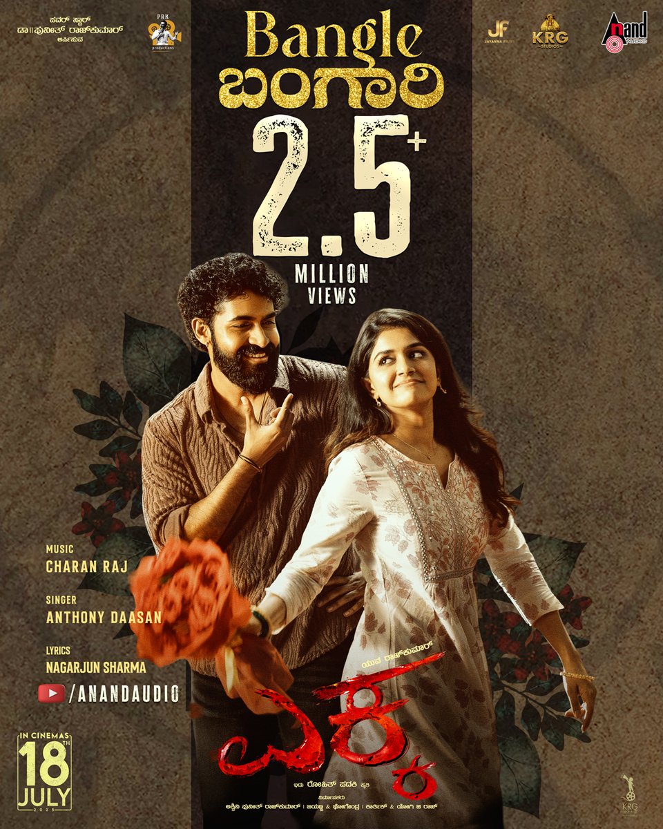 aanandaaudio (@aanandaaudio) on Twitter photo The bangles are dancing 💃 the hearts are vibing 🥳 Thanks for the massive response 🫶🤩
Watch Now:
▶️ youtu.be/ckbWXG97W10
🎶 Music by: <a href="/charanrajmr2701/">Charan Raj</a>
🎙️ Sung by: <a href="/anthonydaasan/">Anthony Daasan (Folk Marley)</a>
✍️ Lyrics by: <a href="/Nagarjunsharma2/">Nagarjun Sharma</a>
#Ekka 𝐖𝐨𝐫𝐥𝐝𝐰𝐢𝐝𝐞 𝐑𝐞𝐥𝐞𝐚𝐬𝐞 𝐨𝐧 𝐉𝐮𝐥𝐲 The bangles are dancing 💃 the hearts are vibing 🥳 Thanks for the massive response 🫶🤩
Watch Now:
▶️ youtu.be/ckbWXG97W10
🎶 Music by: <a href="/charanrajmr2701/">Charan Raj</a>
🎙️ Sung by: <a href="/anthonydaasan/">Anthony Daasan (Folk Marley)</a>
✍️ Lyrics by: <a href="/Nagarjunsharma2/">Nagarjun Sharma</a>
#Ekka 𝐖𝐨𝐫𝐥𝐝𝐰𝐢𝐝𝐞 𝐑𝐞𝐥𝐞𝐚𝐬𝐞 𝐨𝐧 𝐉𝐮𝐥𝐲