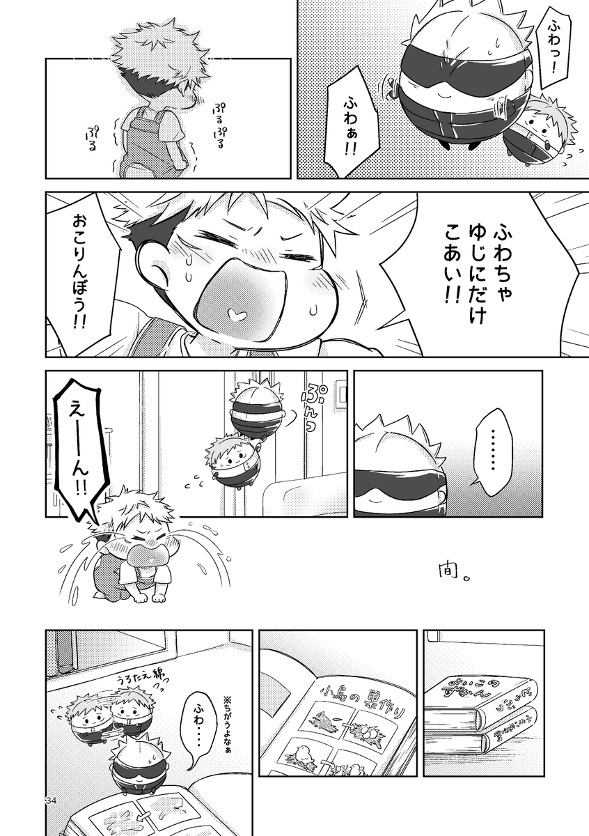 (3/3) 
