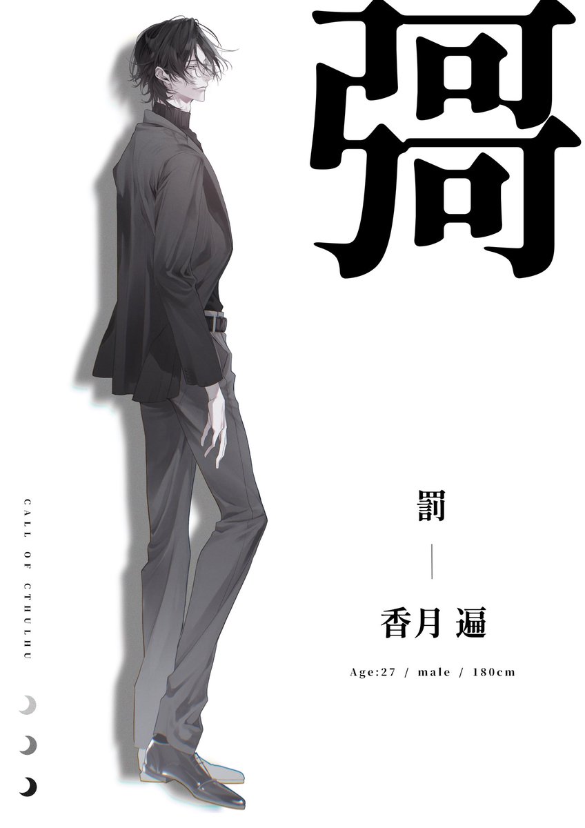 祈 糀 (@panda_mo1mo1) / X