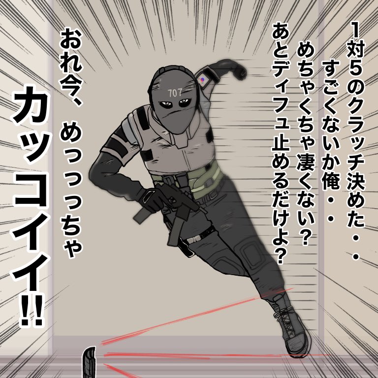 さっちゃん/さちこ tweet media