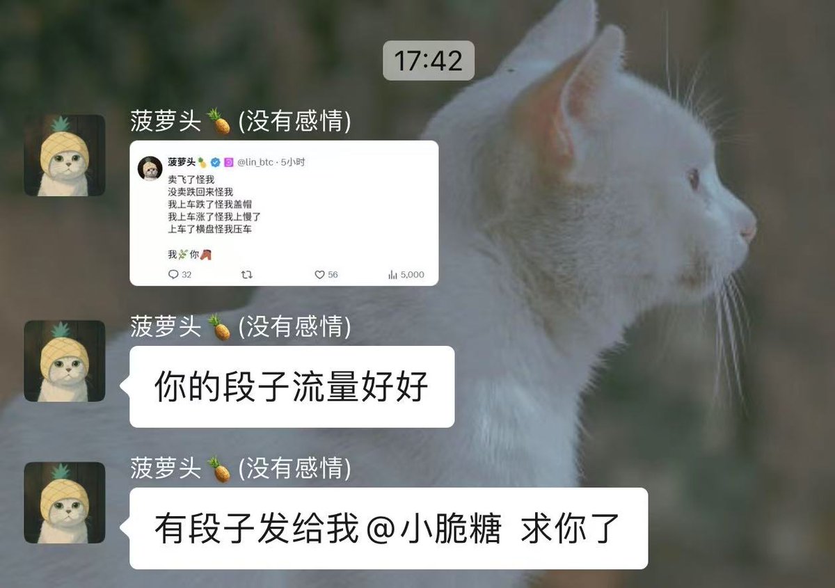 我那么多遗憾，那么多期盼，你知道吗~
