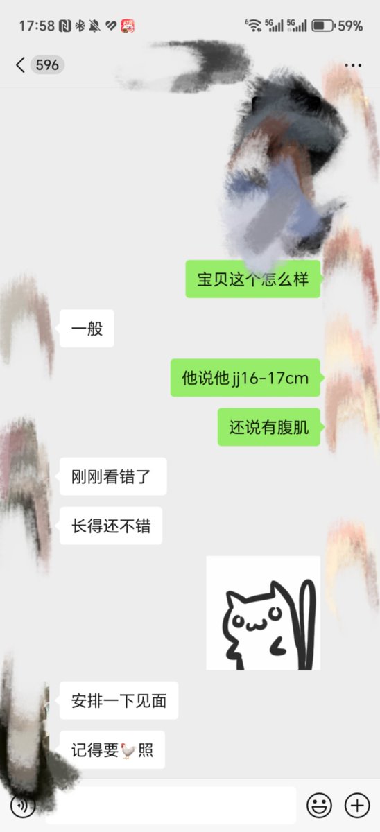 众所周知，武器会影响颜值