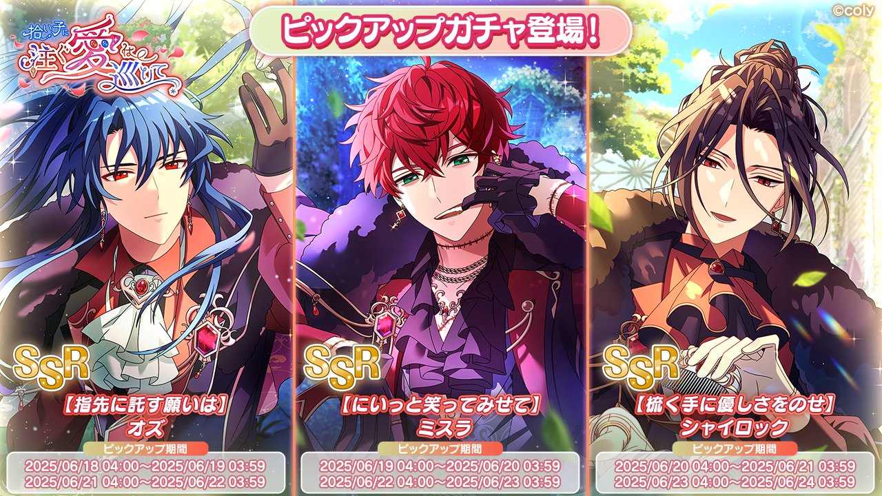 まほやく シャイロック 香水 シャイロック】Cast a Spell on You