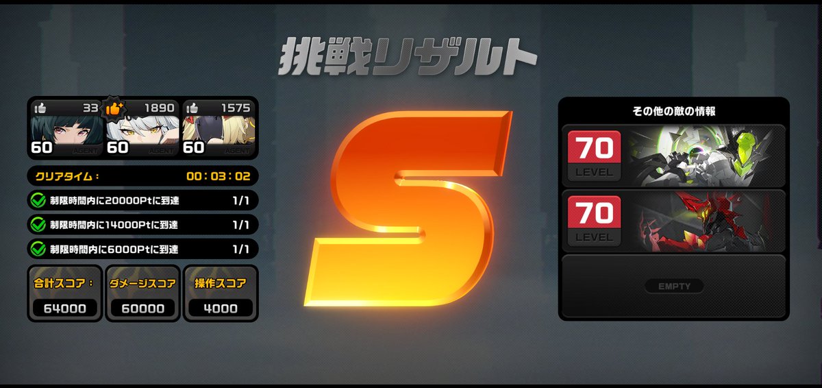 つ、ついに・・・