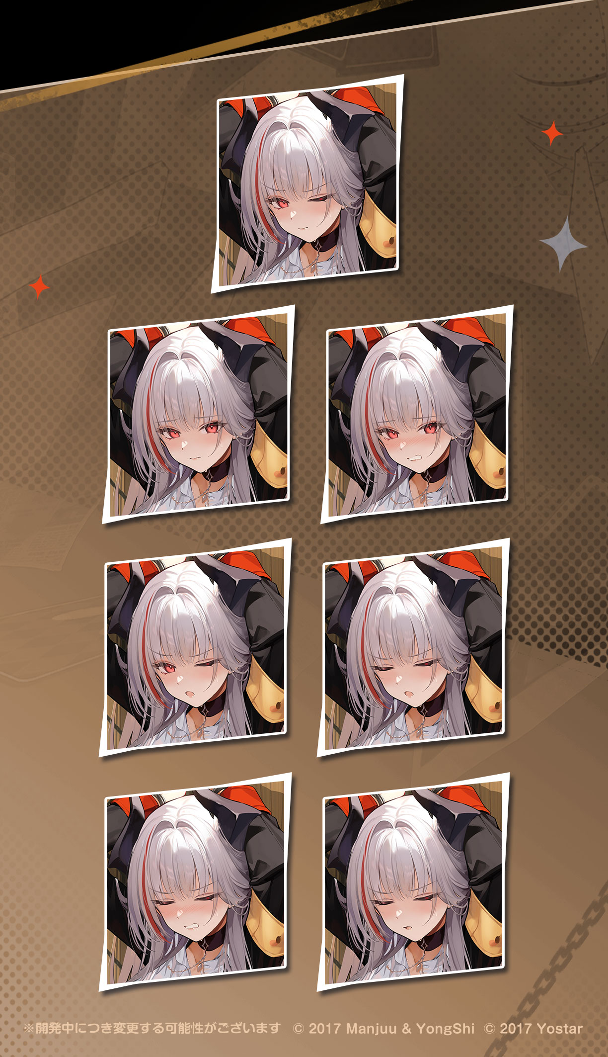 アズールレーン コンセプトマスターライン アズールレーン レーゲンスブルク