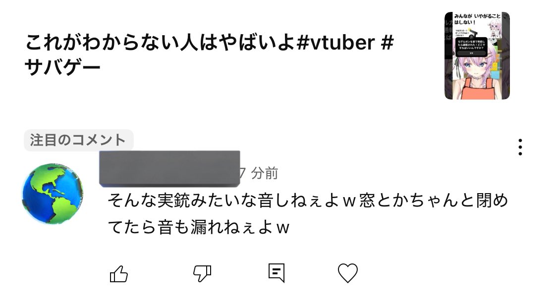 mayanon@ on X: 