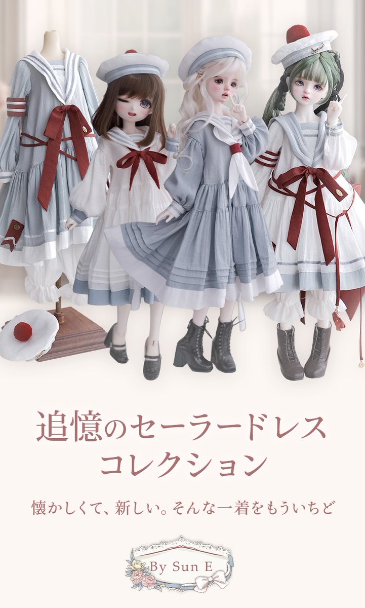 げる嬢 on X: 