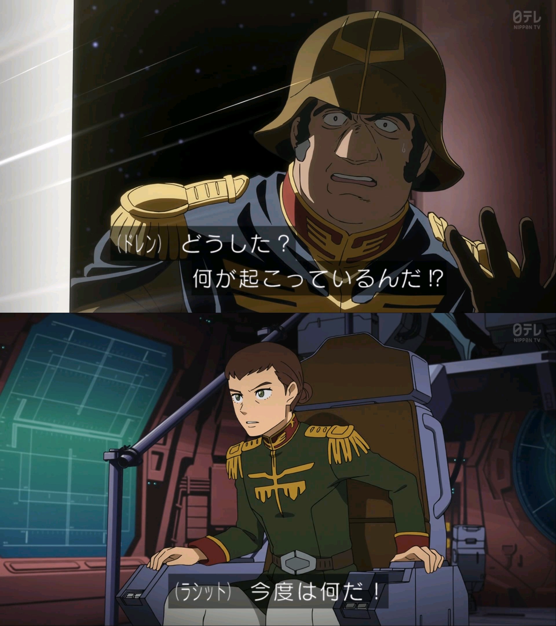 もしもあの尋問でシャアについて尋ねていたならば