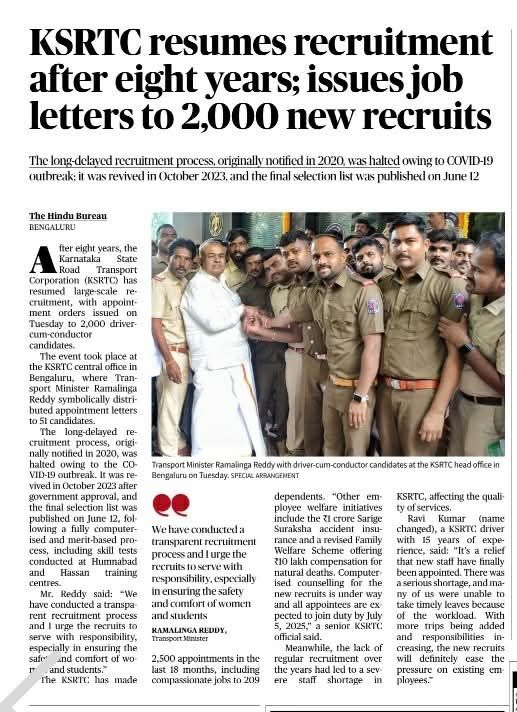 Anish_INC's tweet image. ആരും തെറ്റിദ്ധരിക്കരുത് ഇതു കേരളത്തിൽ അല്ലാ കോൺഗ്രസ്‌ ഭരിക്കുന്ന കർണാടകയിൽ ആണ്.

കേരളത്തിൽ ജോലി മൊത്തം പിൻ വാതിൽ നിയമനം അല്ലെ.

കേരളം യുവാക്കൾ ഇനി മാറി ചിന്തിക്കട്ടെ അതിന്റെ തുടക്കം നിലമ്പൂർ നിന്നും ആകട്ടെ 

#VoteForUDF #Nilambur #NilamburByeElection