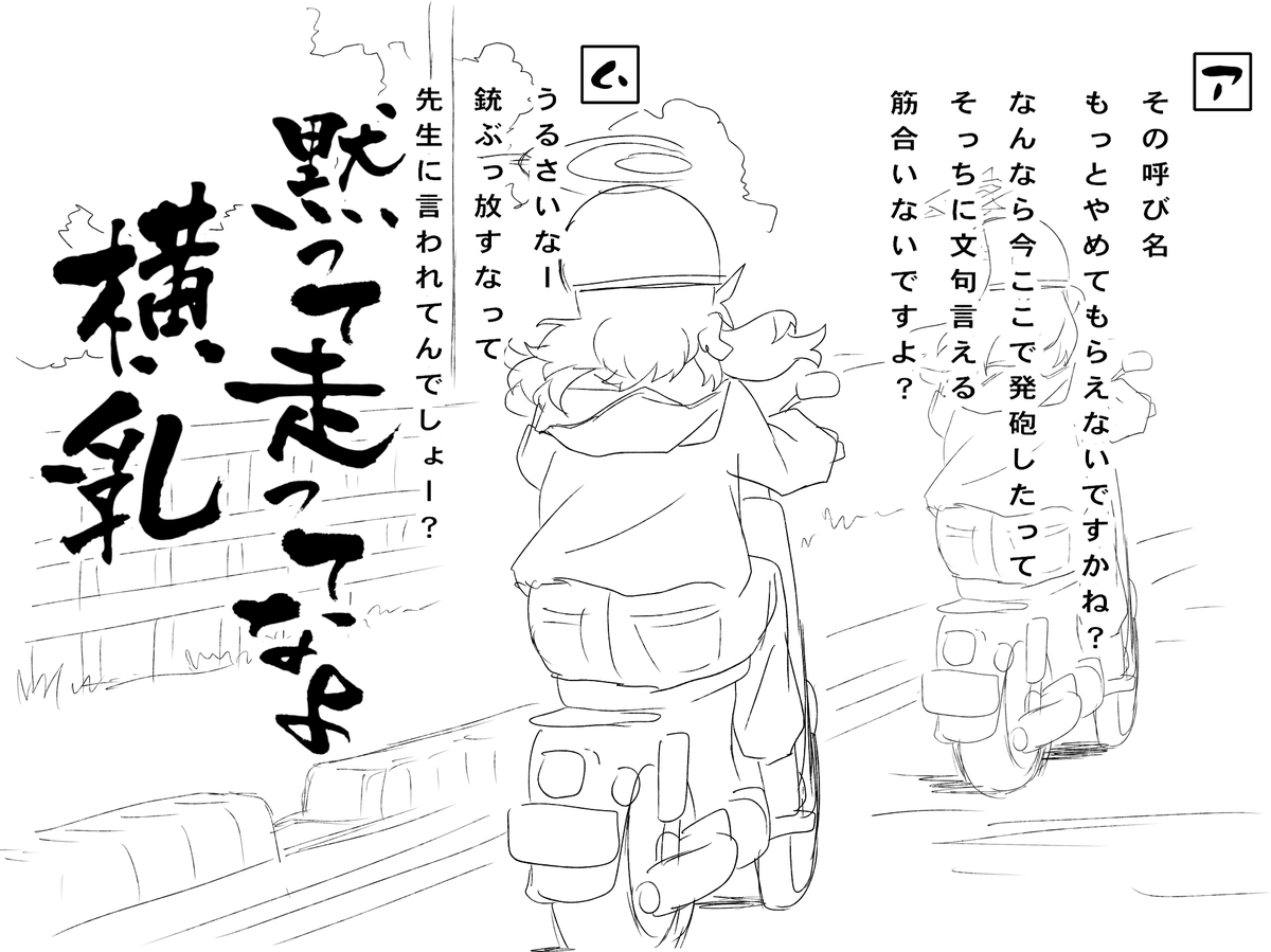 便利屋どうでしょう

ゲスト:風紀委員会行政官 