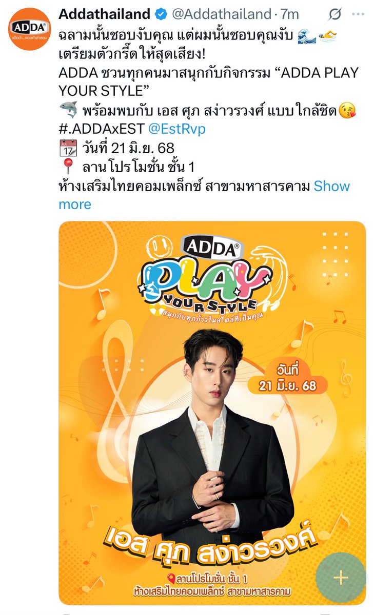Tweet media one