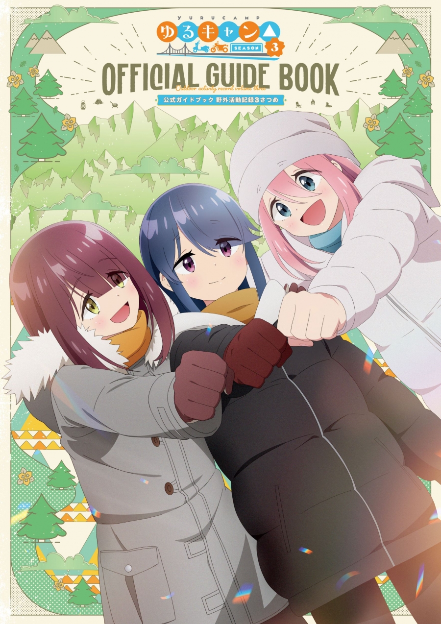 新品未開封】ゆるキャン オーバーオール M なでしこ ユニ