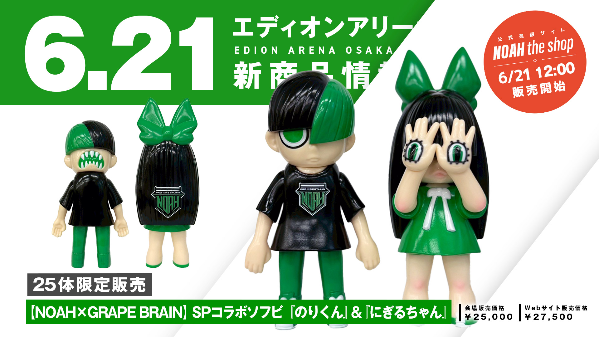 NOAH GOODS TEAM on X: 