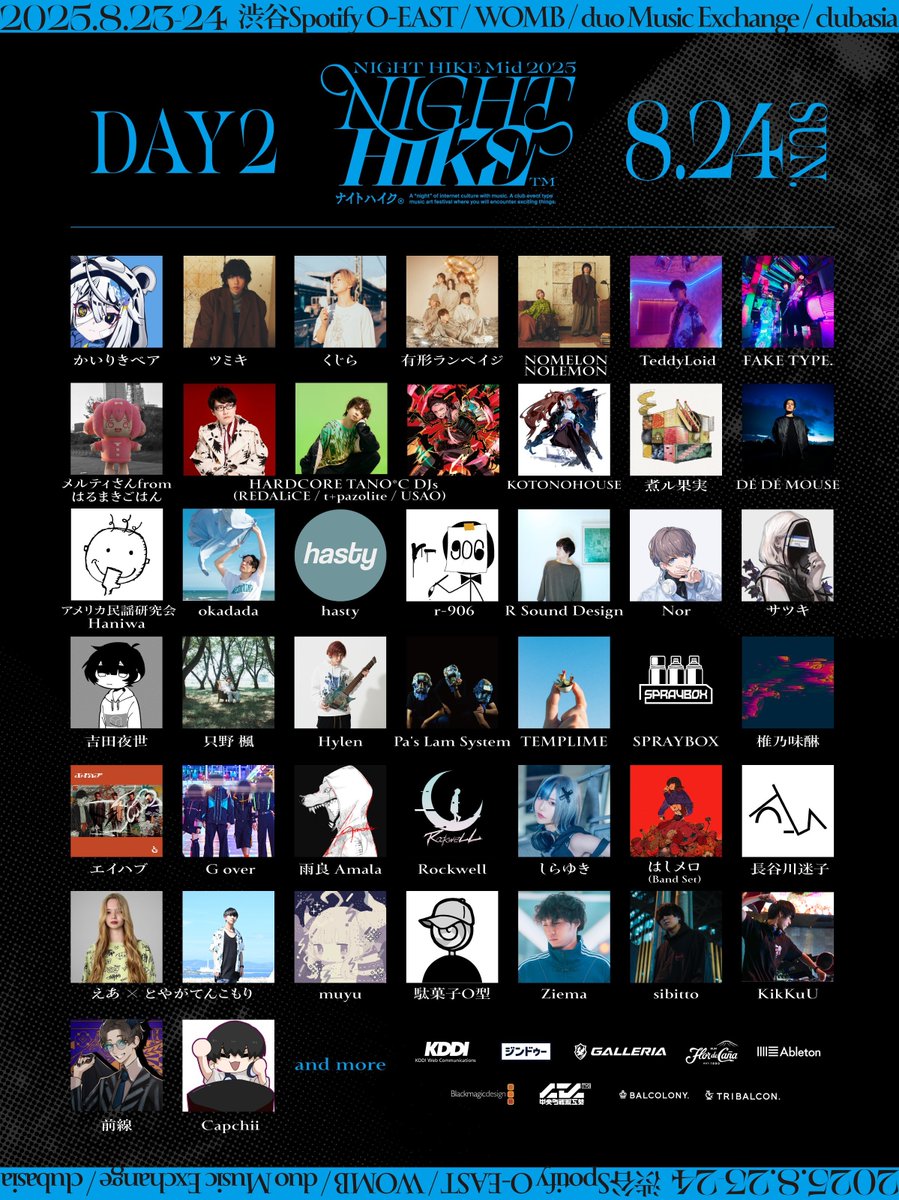 harumaki_gohan's tweet image. 「NIGHT HIKE Mid 2025」にて
メルティさんが、煮ル果実のMr.ナプルと渋谷Spotify O-EASTでコラボステージします
一体何が起こるんだ・・・