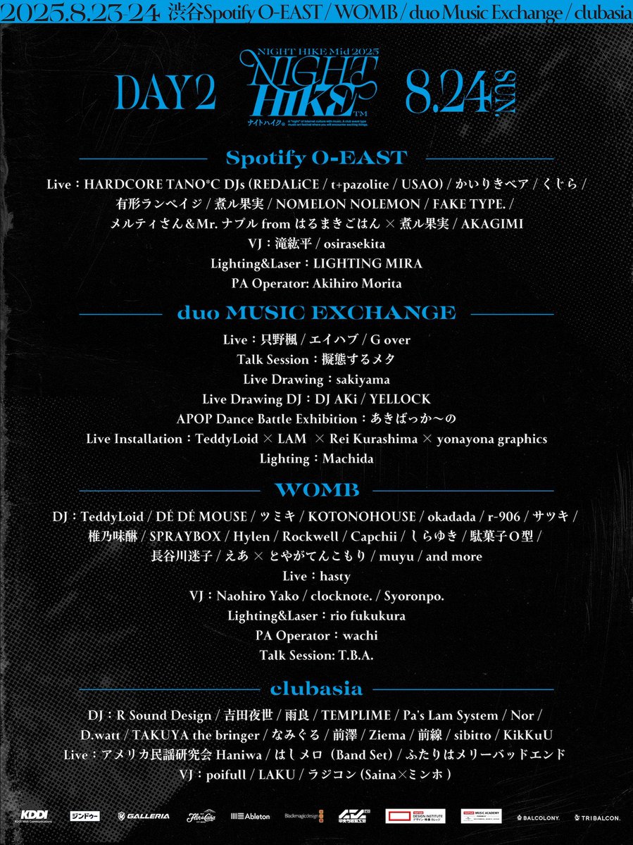 harumaki_gohan's tweet image. 「NIGHT HIKE Mid 2025」にて
メルティさんが、煮ル果実のMr.ナプルと渋谷Spotify O-EASTでコラボステージします
一体何が起こるんだ・・・