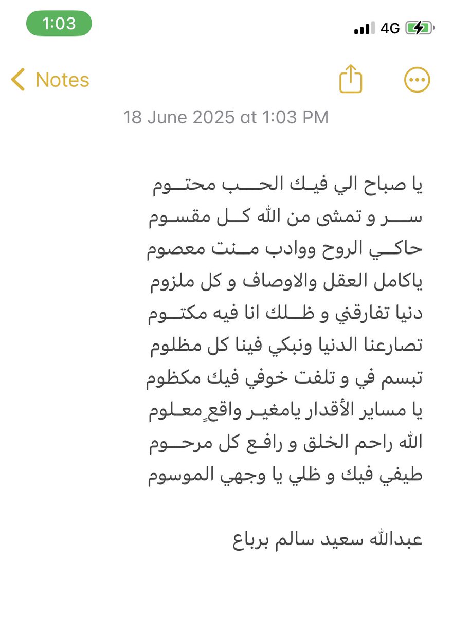 abdullahbarabaa's tweet photo. https://t.co/01bIUUnatP