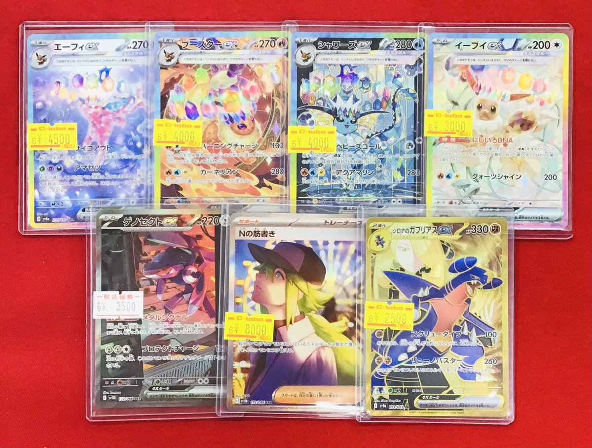 カードラボ 小倉店 on X: 