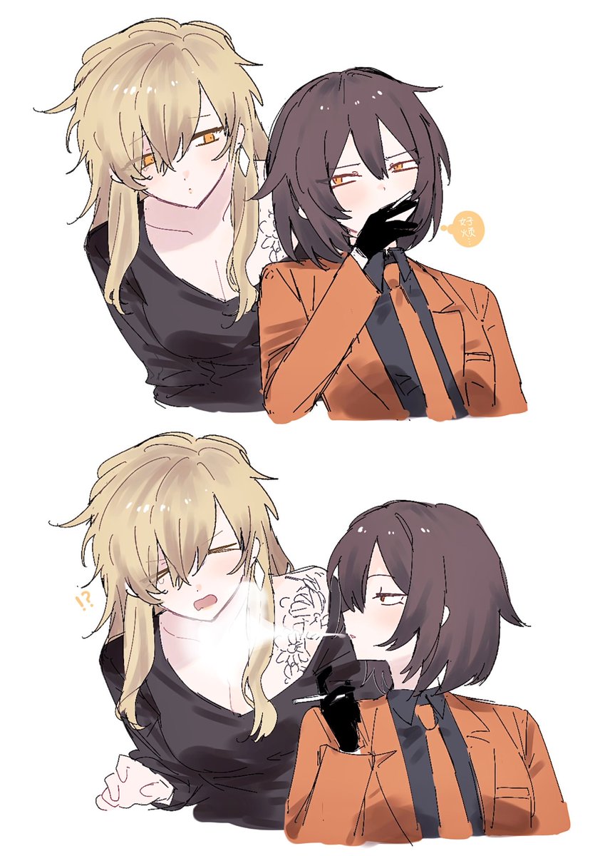 #ウウウルトラC #uuultrac