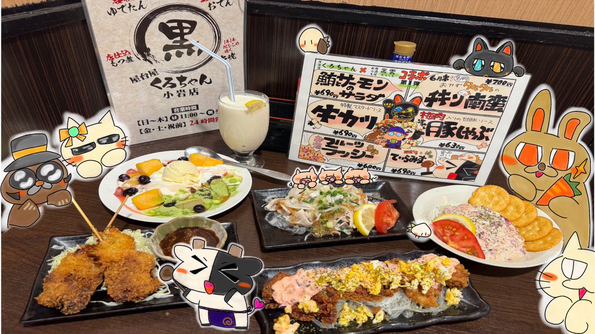 BarMurakumo's tweet photo. 提供させていただいたお料理たちのお写真です。ご飯にもお酒にも合うレシピとなっております。お腹いっぱいになって、ベロベロになって下さいまし。

＃居酒屋グルメ #お酒好き　#料理好き https://t.co/Zg6xDz7lL8