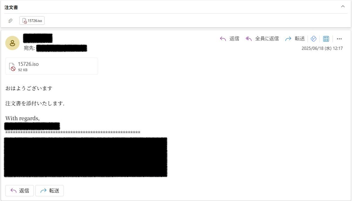 日本語のマルウェア付きメールが確認されています。

■日時
2025/06/18
■件名
注文書
■添付ファイル
15726.iso -&gt; .vbs
tria.ge/250618-f2xsjsx…
マルウェア #Remcos