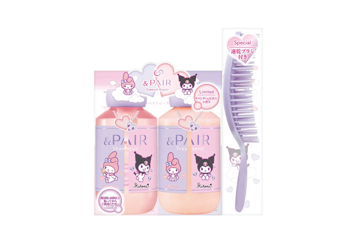 &tint &honey サンリオ3セット ＆honey」と「＆PAIR」から「シナモロール、ポムポムプリン」と「マイ