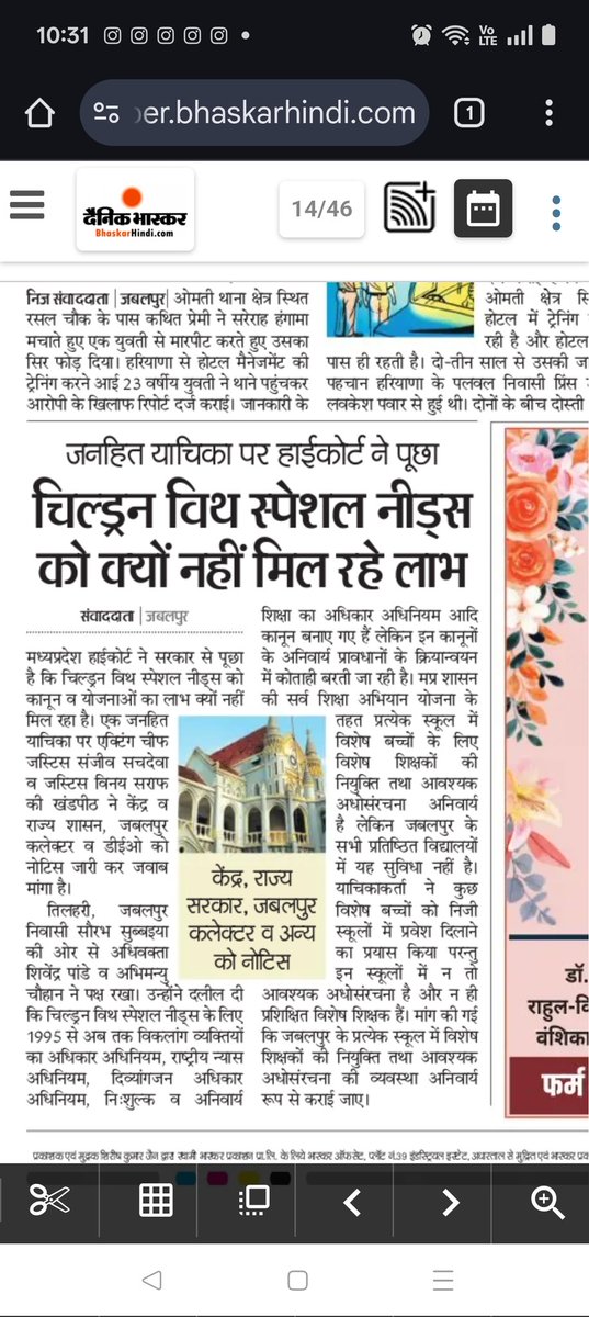 MP High Court issues notice to Union &amp; State Govt seeking proper facilities &amp; qualified teachers for special children in private &amp; govt schools A step towards inclusive education #SpecialNeeds <a href="/VTankha/">Vivek Tankha</a> <a href="/JansamparkMP/">Jansampark MP</a>  <a href="/EduMinOfIndia/">Ministry of Education</a> <a href="/schooledump/">School Education Department, MP</a> <a href="/LiveLawIndia/">Live Law</a>
<a href="/barandbench/">Bar and Bench</a> <a href="/UNESCO/">UNESCO 🏛️ #Education #Sciences #Culture 🇺🇳</a>