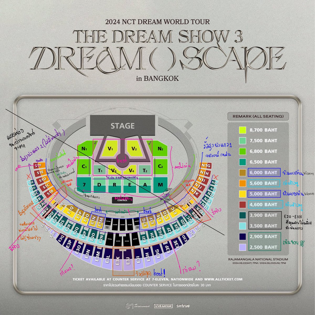 🏟️ ผังคอน มุมอับ/เสาบังต่างๆ ในราชมังนะคะ อันนี้เราบันทึกไว้จากครั้งก่อน ไว้ช่วยเป็นตัวเลือกในการตัดสินใจค่ะ เผื่อเป็นประโยชน์กับทุกคนนะคะ

(ไม่รู้ว่าใครเป็นเจ้าของภาพ แต่ขอบคุณมากๆนะคะ🙇🏻‍♀️)

#NCTDREAM_THEDREAMSHOW4_BANGKOK