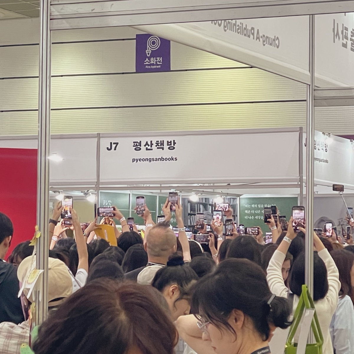 어딘가에서 환호성이 들리길래…🤭