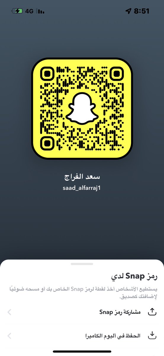 سنابي حيي الله الجميع