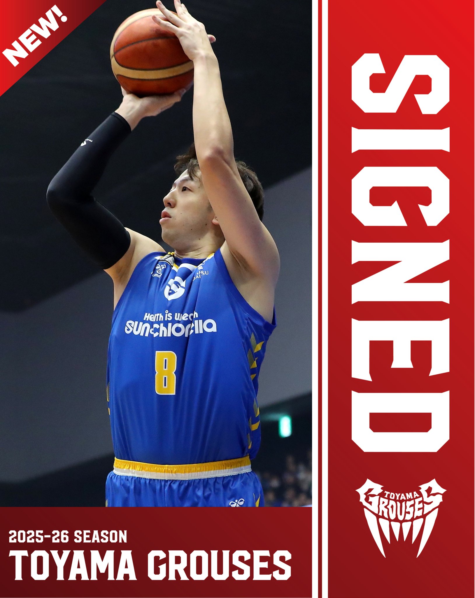 富山グラウジーズのジャンパー 富山グラウジーズ | SIGNED🖋✨ -------------------- 群馬より