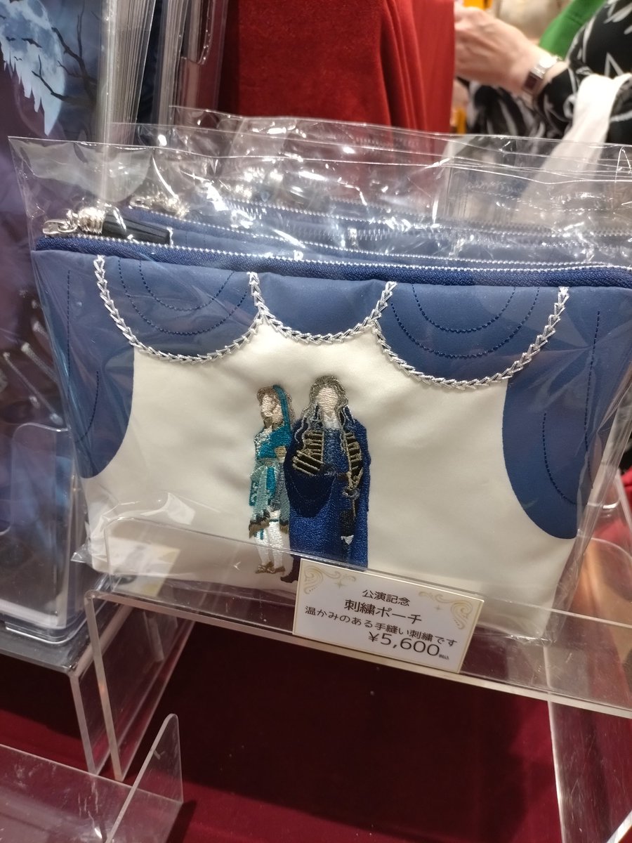 宝塚歌劇団ドラキュラ、ゲーム中にアルカード放置してると使い魔が肩に乗って歌う(椎名へきる)パートまでミュージカル化されててヤバい。
その後アルカードが動くと「キャッ」と悲鳴あげるとこまで再現ですよ。実際ゲームやってた人でも気付かん部分にまで拘っててワイ歓喜。
ブロマイドお買い上げw