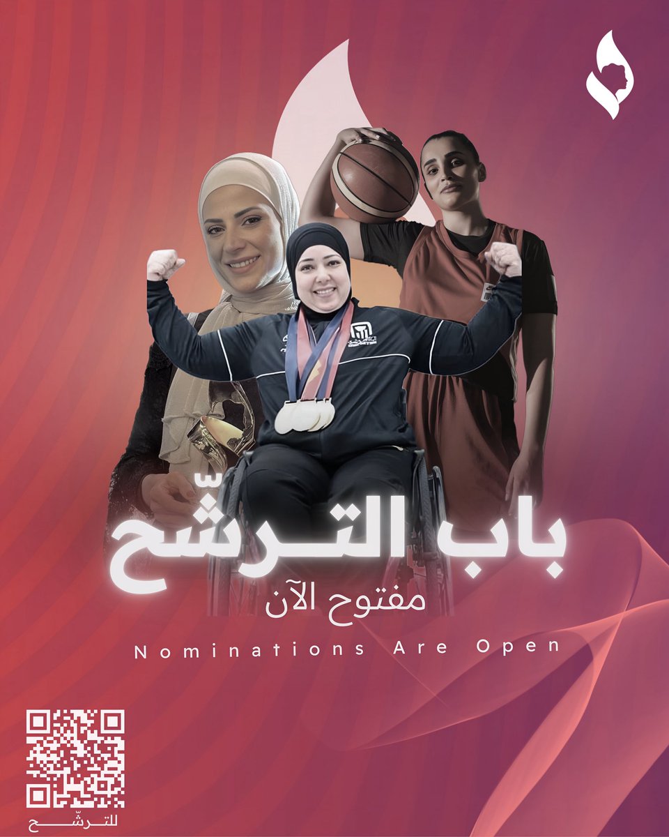 باب الترشّح لجائزة فاطمة بنت مبارك لرياضة المرأة لا يزال مفتوحاً.

📅 الموعد النهائي للتقديم: 10 سبتمبر 2025

📲 يمكنكم التقدّم عبر مسح الباركود الظاهر في الصور.

#جائزة_فاطمة_بنت_مبارك_لرياضة_المرأة
#FBMAward2025
