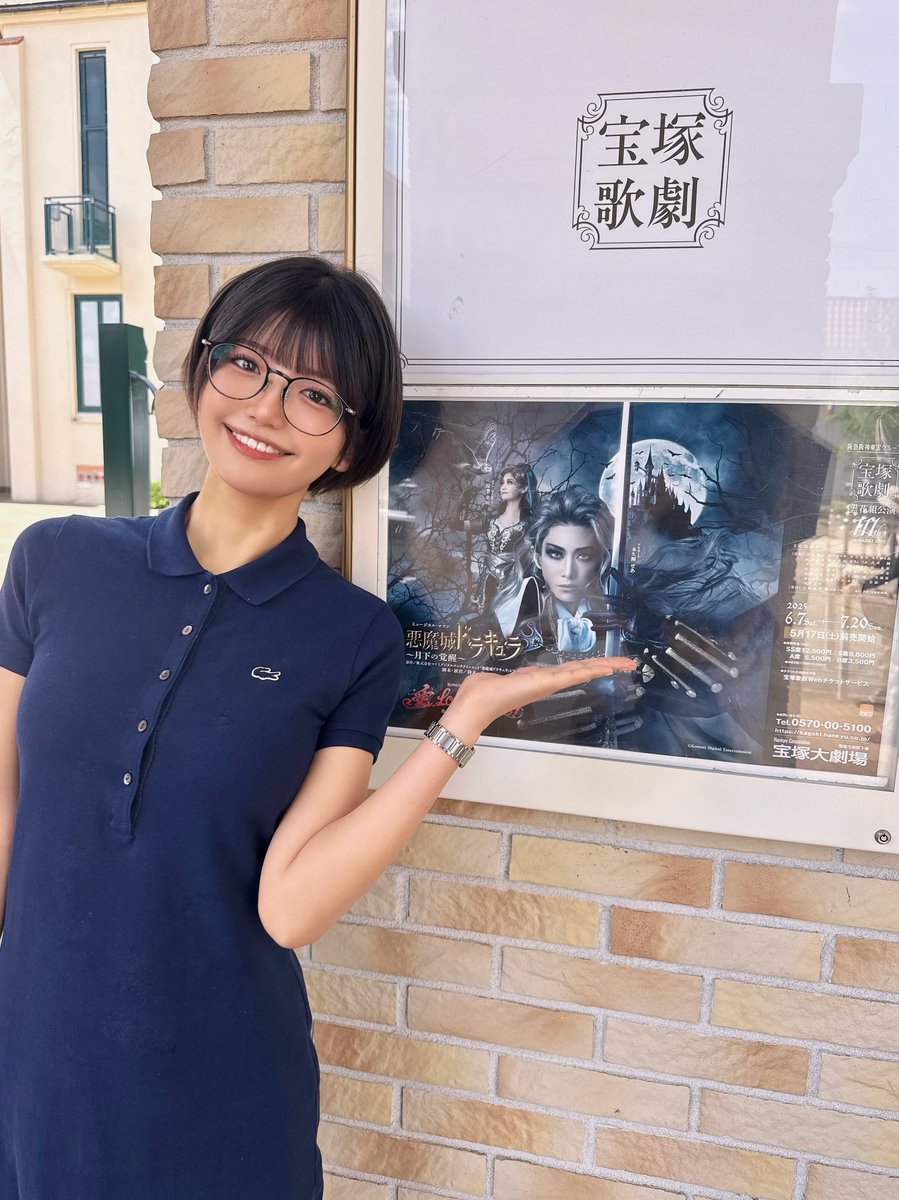 宝塚歌劇団花組『悪魔城ドラキュラ』『愛,Love Revue!』観劇してきました❣️

視線の動きに鼓動が速くなったり、お芝居や歌、ダンスに心躍ったりときめいたりして生きてる！って感じました。最高人生✨ https://t.co/bQKtkxyAHk