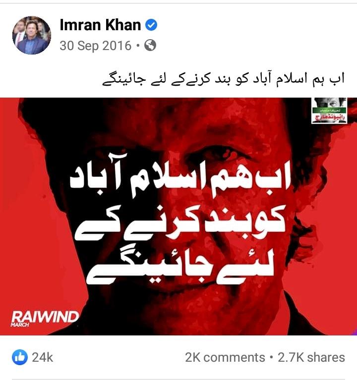 Azhar_SyedH's tweet image. کبھی اس شخص نے پاکستان کے چلنے کی بات نہیں کی یہ ھمیشہ اسکو بند کرنے کی ترکیبیں سوچتا رہا 
اور آخرکار خود بند ھوگیا 
#BanIsraeliProxyPTI