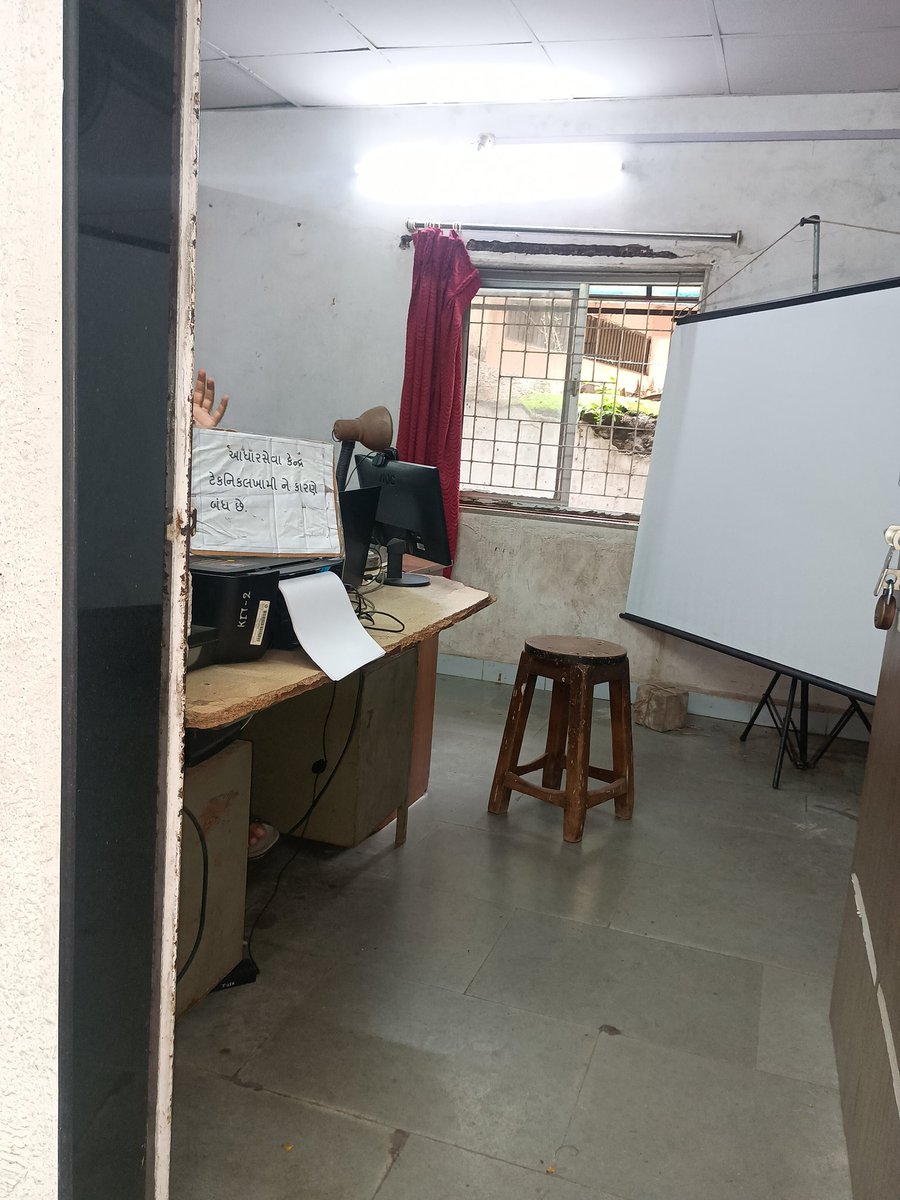 mohsinali056's tweet image. @UIDAI This is the second time this week that I'm facing server issues. It's frustrating and affects many users in whole @surat, this photo is from Nanpura Post office, UIDAI center. Please take immediate action to resolve this! #UIDAI #ServerIssues