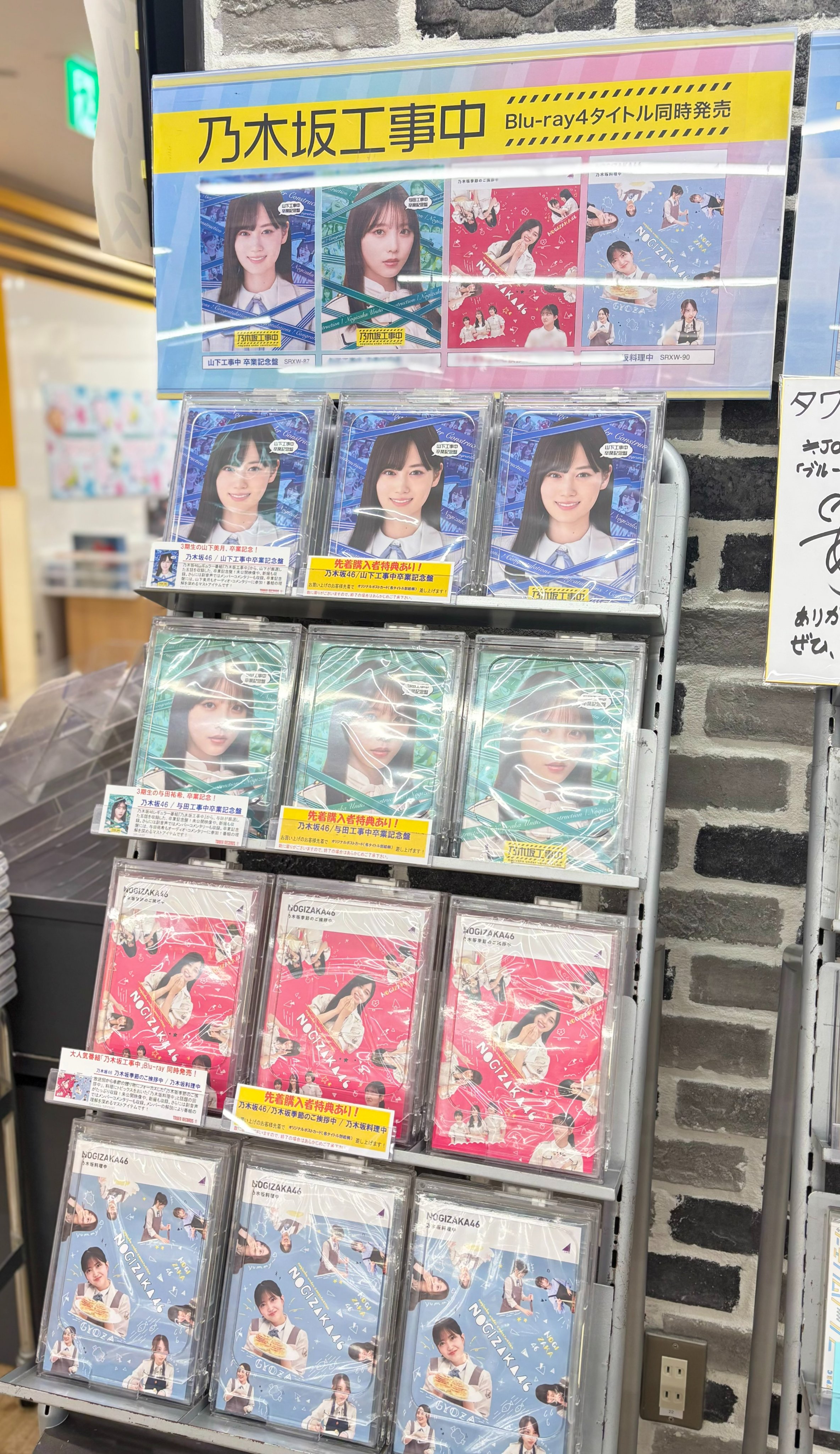 タワーレコード町田店 on X: 