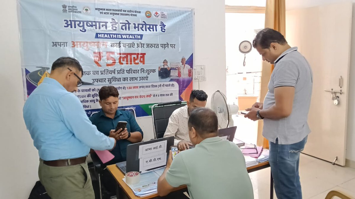 सूचना एवं लोक संपर्क निदेशालय  में सरकार की ओर से पत्रकारों के लिए निशुल्क चिकित्सा जांच के दौरान राज्य स्वास्थ्य प्राधिकरण की ओर से वहां आयुष्मान शिविर का आयोजन किया गया।कार्यक्रम की शुरुआत में सचिव स्वास्थ्य डॉ आर राजेश कुमार ने आयुष्मान स्टॉल का निरीक्षण कर जानकारियां ली।