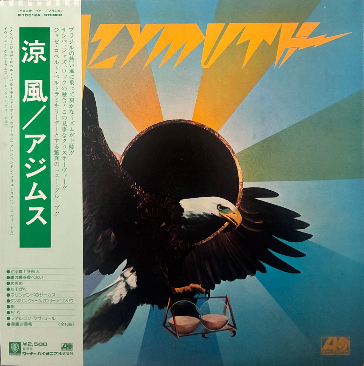 GalapagosRecord's tweet photo. 新入荷アップしました。どうぞよろしくお願いいたします。
#world #crossover #fusion #jazz #avantgrade #spiritual #ambient #breezy #cool #newwave #funk #disco #cover #mellow #ethereal #shoegaze #argentina #brazil #australia #peru #spain #japan https://t.co/JigHtDv3k7
