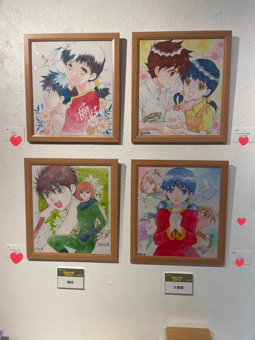 大橋薫と楠桂の姉妹で参加させていただきました。直筆色紙描きました。
二つ折りミニ色紙もありますので、よろしくお立ち寄り下さいませ
 #僕たちの未来少年コナン展2025 