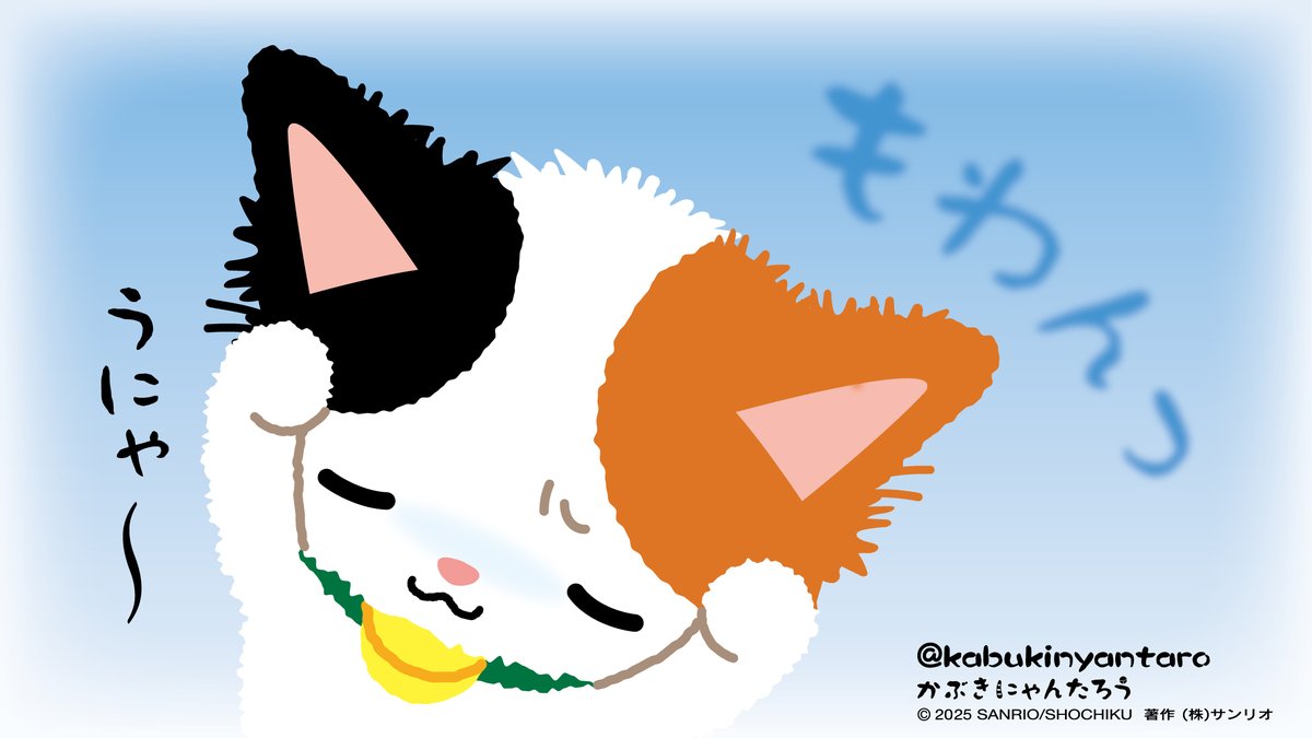 この季節は毛並みがこうなるにゃん #湿気