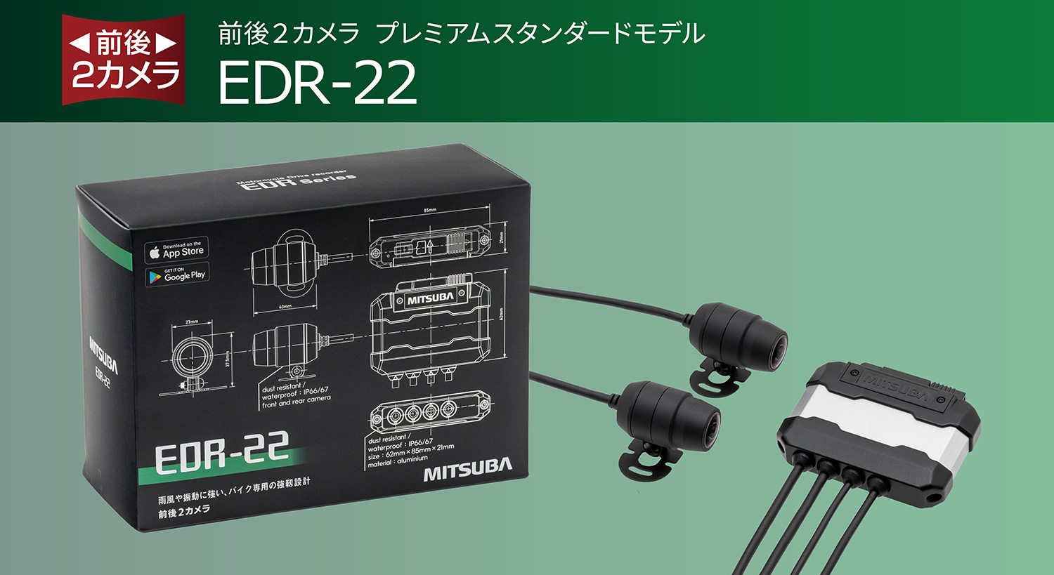 ヤマダモール | F-FACTORY シャープ(SHARP)用 コードレス子機用