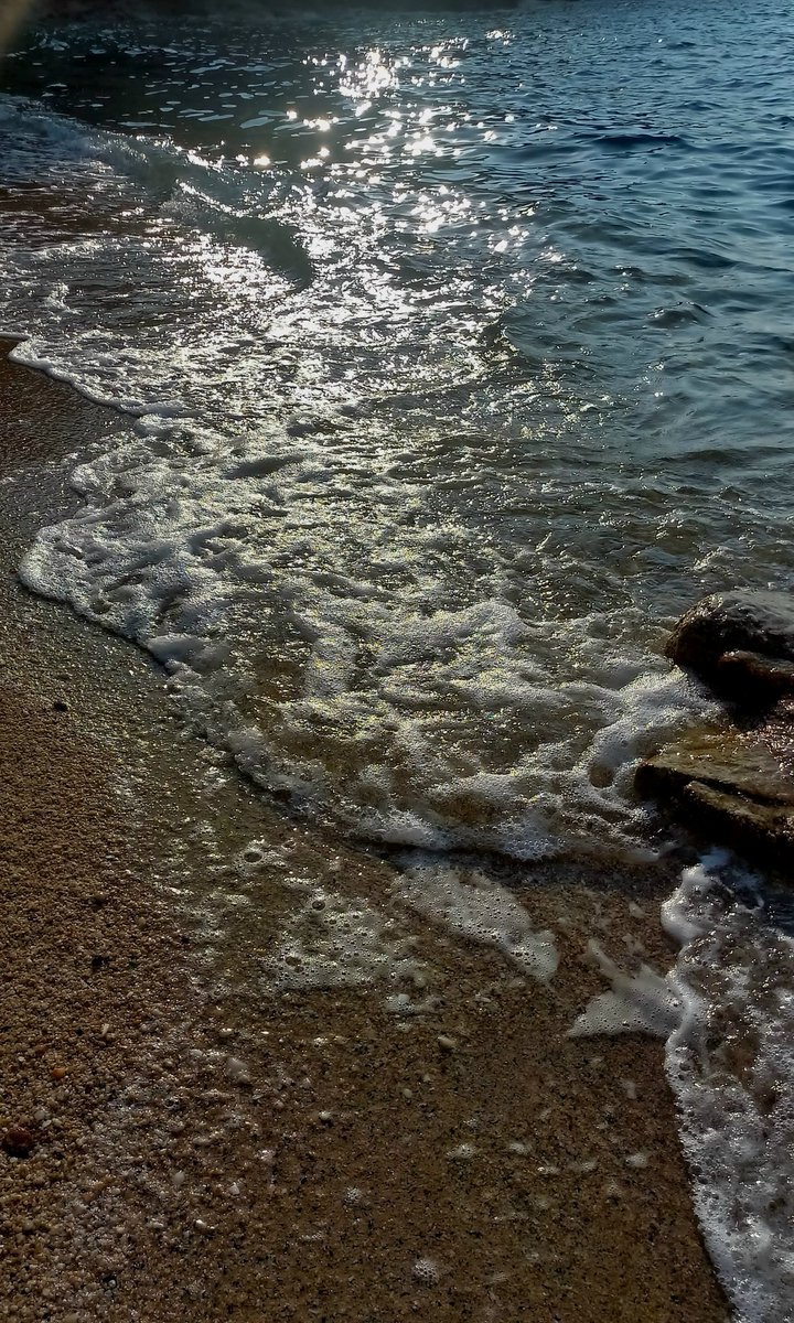 μια άλλη μέρα