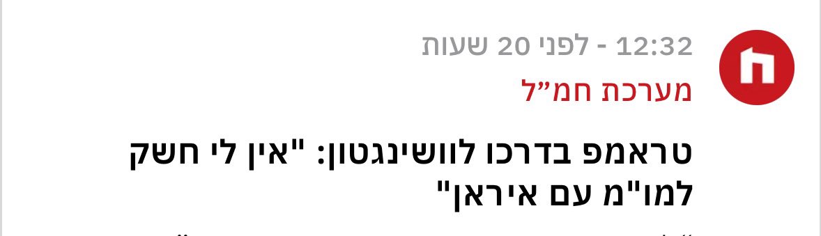 hadarcoco's tweet image. כשהתלמידים קוראים לי בהפסקה מחדר מורים כי לקחו להם את המגרש