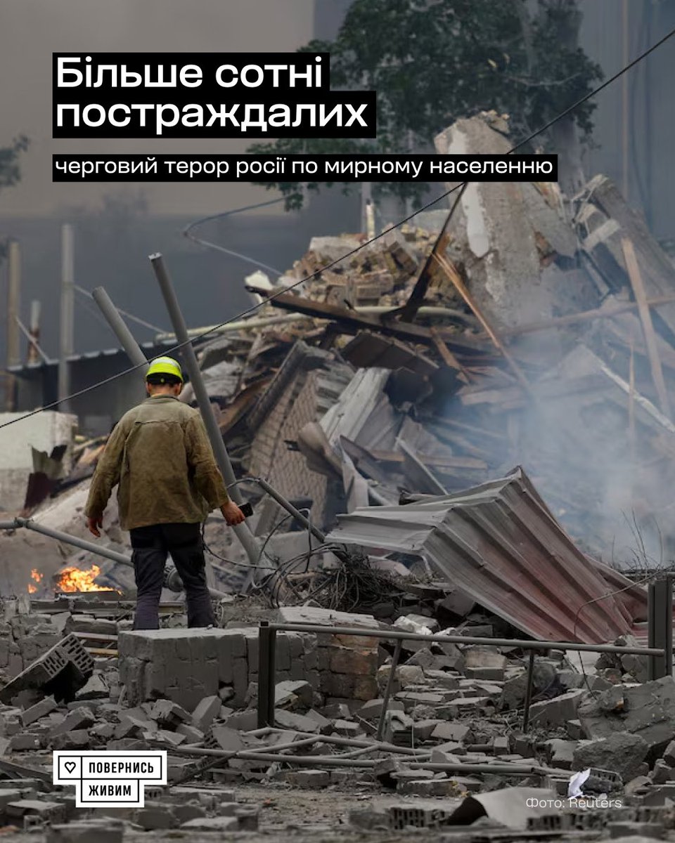 В жалобі з усією країною

Десятки загиблих і більше сотні поранених через обстріл загарбника. Ворог поцілив в будинки звичайних людей та цивільну інфраструктуру, вкотре показав світу своє справжнє обличчя.

Сьогодні у столиці оголошено День жалоби за жертвами масованої російської