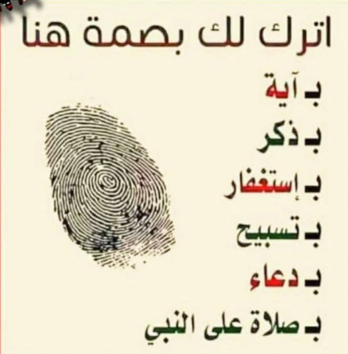لي ولكم الاجر ان شاءلله🥀📮