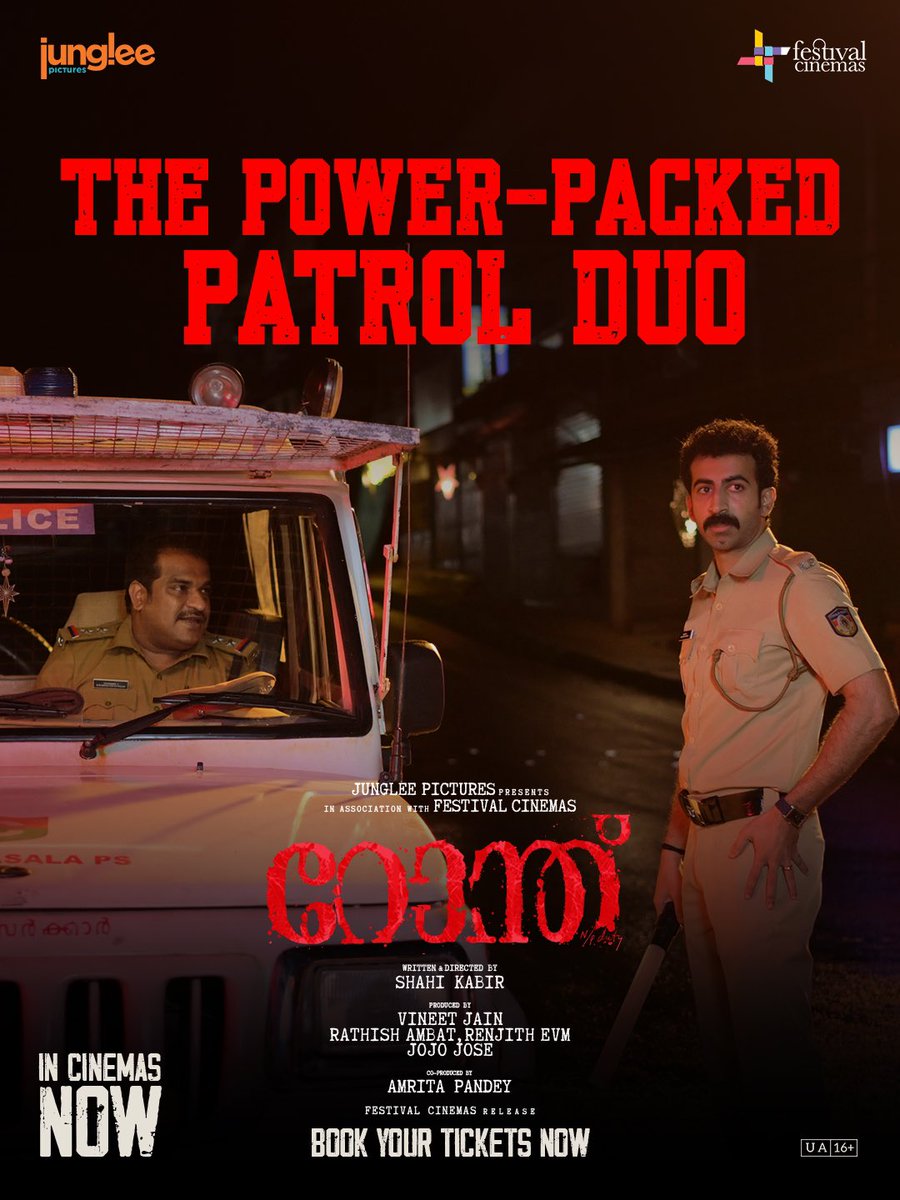 Junglee Pictures (@jungleepictures) on Twitter photo Together on duty, unstoppable on screen! 😎
Book your tickets, link in bio.
🔗 - linktr.ee/BookTicketsNow...
#Ronth is now in cinemas near you.
#ShahiKabir #DileeshPothan <a href="/roshanmathew22/">Roshan Mathew</a> <a href="/vineetjaintimes/">Vineet Jain</a>
#RathishAmbat #RenjithEVM <a href="/Jojo_Jos_/">Jojo Jose</a> <a href="/FestivalCinema_/">Festival Cinemas</a> #AmritaPandey Together on duty, unstoppable on screen! 😎
Book your tickets, link in bio.
🔗 - linktr.ee/BookTicketsNow...
#Ronth is now in cinemas near you.
#ShahiKabir #DileeshPothan <a href="/roshanmathew22/">Roshan Mathew</a> <a href="/vineetjaintimes/">Vineet Jain</a>
#RathishAmbat #RenjithEVM <a href="/Jojo_Jos_/">Jojo Jose</a> <a href="/FestivalCinema_/">Festival Cinemas</a> #AmritaPandey