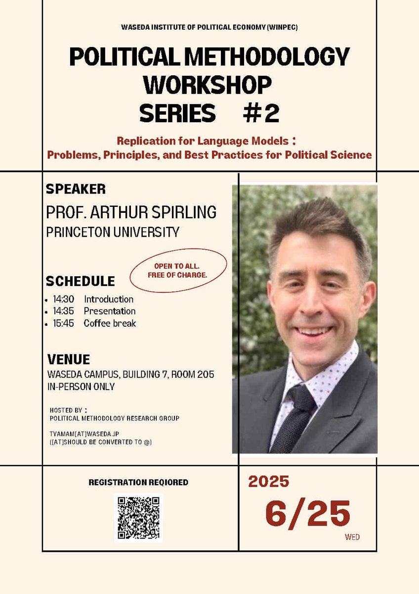 Looking forward to the second session of the Political Science Methodology Workshop Series at Waseda on Wednesday, June 25! 
Dr. Arthur Spirling (Princeton University) will present his latest research on large language models (LLMs). Highly recommended!